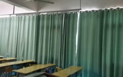 白色教室窗帘（教室里的窗帘是什么材料做成的）