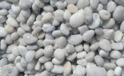 白色鹅卵石造价（白色鹅卵石的主要成分）