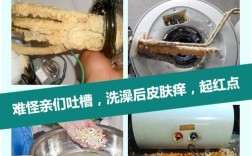 白色水垢热水器（白色水垢热水器怎么清理）