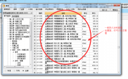 天棚面罩白色水泥漆（天棚白色涂料套什么定额）