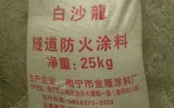 白色防火涂料（白色防火涂料可以当乳胶漆刷内强吗）