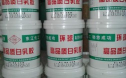 防水用白色乳胶（防水用白色乳胶可以吗）