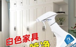 怎么擦白色家具（如何擦洗白色家具）