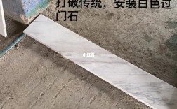 白色地砖搭配门槛石（白色地砖搭配门槛石图片）