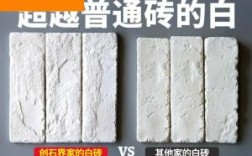 白色石膏墙砖价格（白色石膏墙砖价格多少）