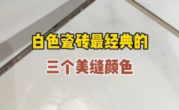 室内白色墙砖（室内白色墙砖配什么填缝好看）