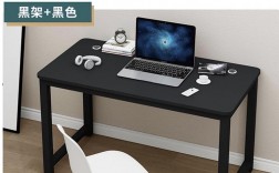 白色办公电脑桌子（电脑桌白色好还是黑色好）