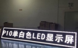 暖白色led（暖白色LED）