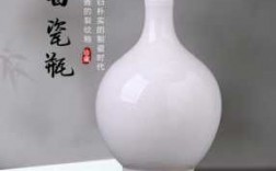 白色瓷花瓶色彩（白色瓷花瓶色彩搭配）