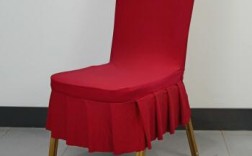 红色椅子白色桌子（红色桌布白色椅套）