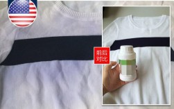 白色拼接衣服被染色（白色拼接衣服被染色了怎么处理）