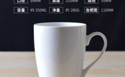 白色陶瓷杯比较安全吗（白色陶瓷杯子喝水好吗）