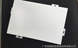 白色铝板材质参数（白色铝板规格）
