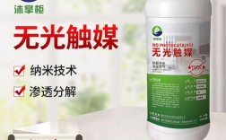 乳白色光触媒（光触媒液体使用方法）