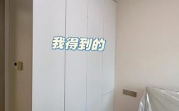 白色衣柜铅笔弄脏（衣柜上的铅笔线怎么擦）