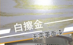 水性白色格丽斯（格丽斯是什么漆）