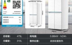 海尔白色单门冰箱（海尔单门冰箱的尺寸一般是多少）
