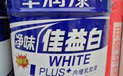 白色乳胶漆哪个牌子好（白色乳胶漆哪个牌子好看）