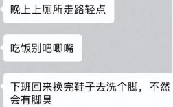 包含后悔厕所没做白色的词条