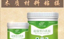 白色乳胶有甲醛吗（白色乳胶有甲醛吗）