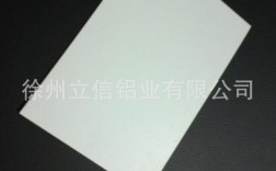 白色铝合金材质（白色铝合金材质有哪些）