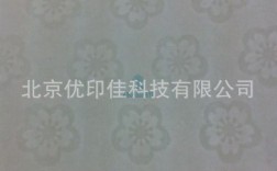 白色胶印变黑如何处理（白色胶印变黑如何处理掉）