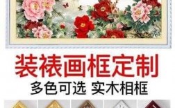 十字绣白色框子好看吗（十字绣白边有几厘米）