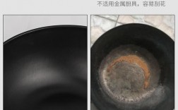铁锅黑色和白色的区别（铁锅黑锅和白锅的区别）