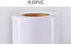 白色pvc易变色吗（白色pvc易变色吗为什么）