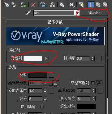 vr白色清漆（vray白色油漆材质参数）-图2