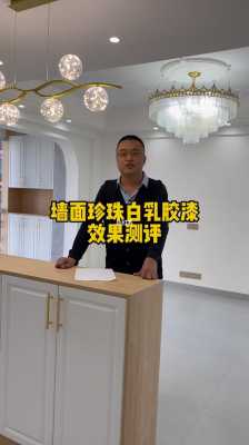 全屋白色怎么清洗（全屋白色怎么清洗才干净）-图2