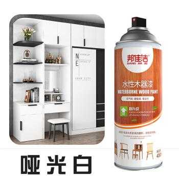 白色家具喷漆流程（白色家具漆怎么喷）-图3