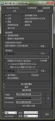 vary白色塑料材质参数（3d白色塑料材质参数）-图3