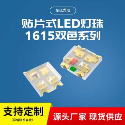 led白色（led白色灯珠不亮了）-图2