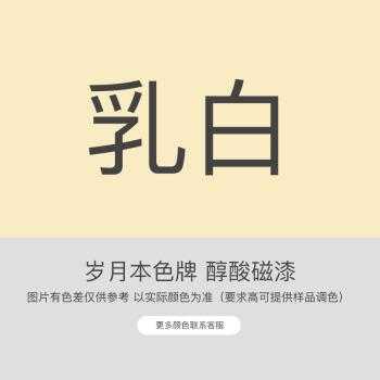 白色磁漆国标号（白色磁漆国标号有哪些）-图1