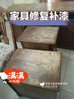 修补白色家具（白色家具划痕修复）-图2