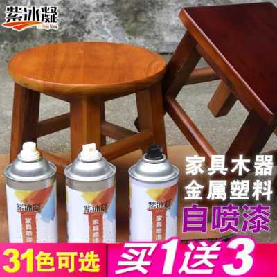 家具白色喷漆教程（白色家具修补喷漆视频）-图3