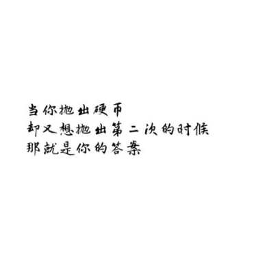 简洁背景白色黑字（背景图白色黑字）-图2