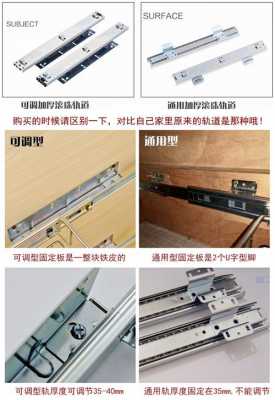 白色抽屉导轨（白龙抽屉轨道安装视频）-图2