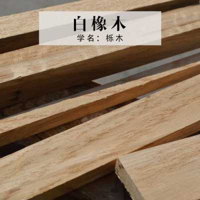 中国最贵的白色木材（中国最贵的木料是什么木料）-图3