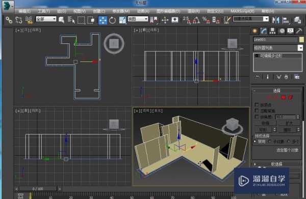 3dmax透视图是白色的（3dmax透视图变成白色）-图2