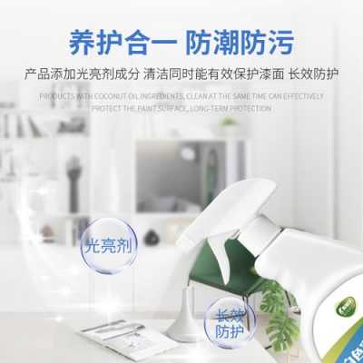 家具白色漆怎样调配（白色家具漆发黄怎么清洗）-图3