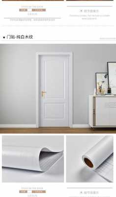 白色木纹门套（白色门套木纹色房门）-图2
