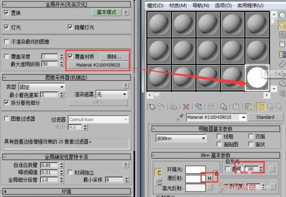 白色吊顶vr参数（白色吊顶vr参数怎么调）-图2