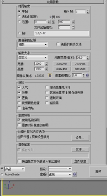 白色吊顶vr参数（白色吊顶vr参数怎么调）-图1