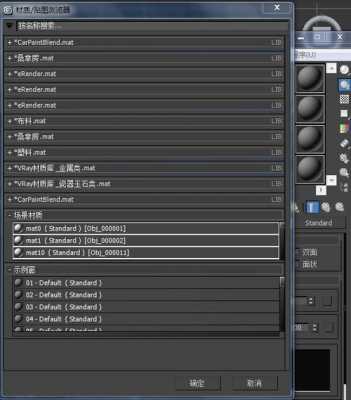 3dmax白色木纹（3dmax木纹材质怎么调材质参数）-图2