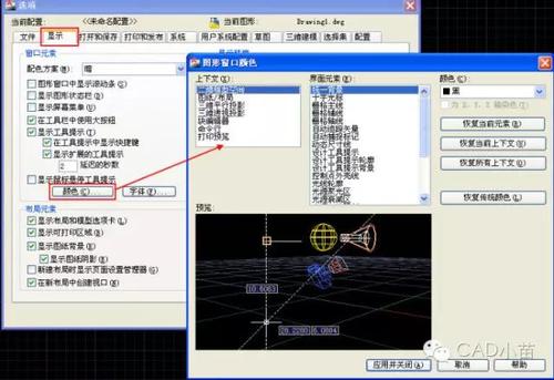 cad白色填充（cad白色填充如何打印）-图3