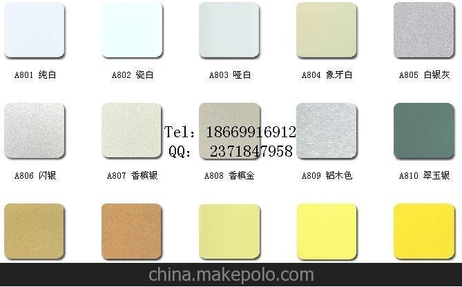 白色铝塑板多久会发黄（铝塑板纯白色）-图2