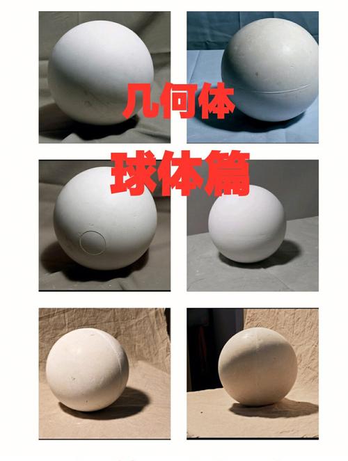 色彩白色石膏（色彩白色石膏球画法）-图1