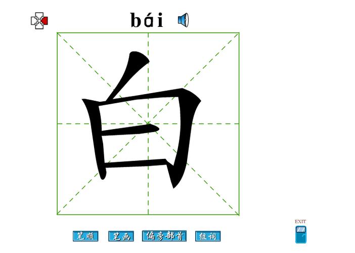 白色有哪些（白色有哪些词语）-图3